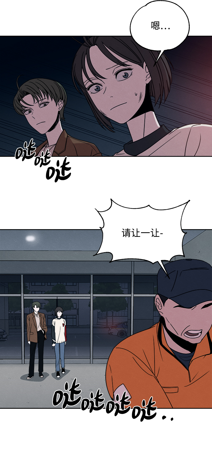 第14话44