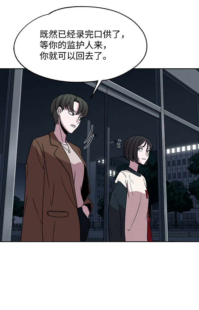 第14话45