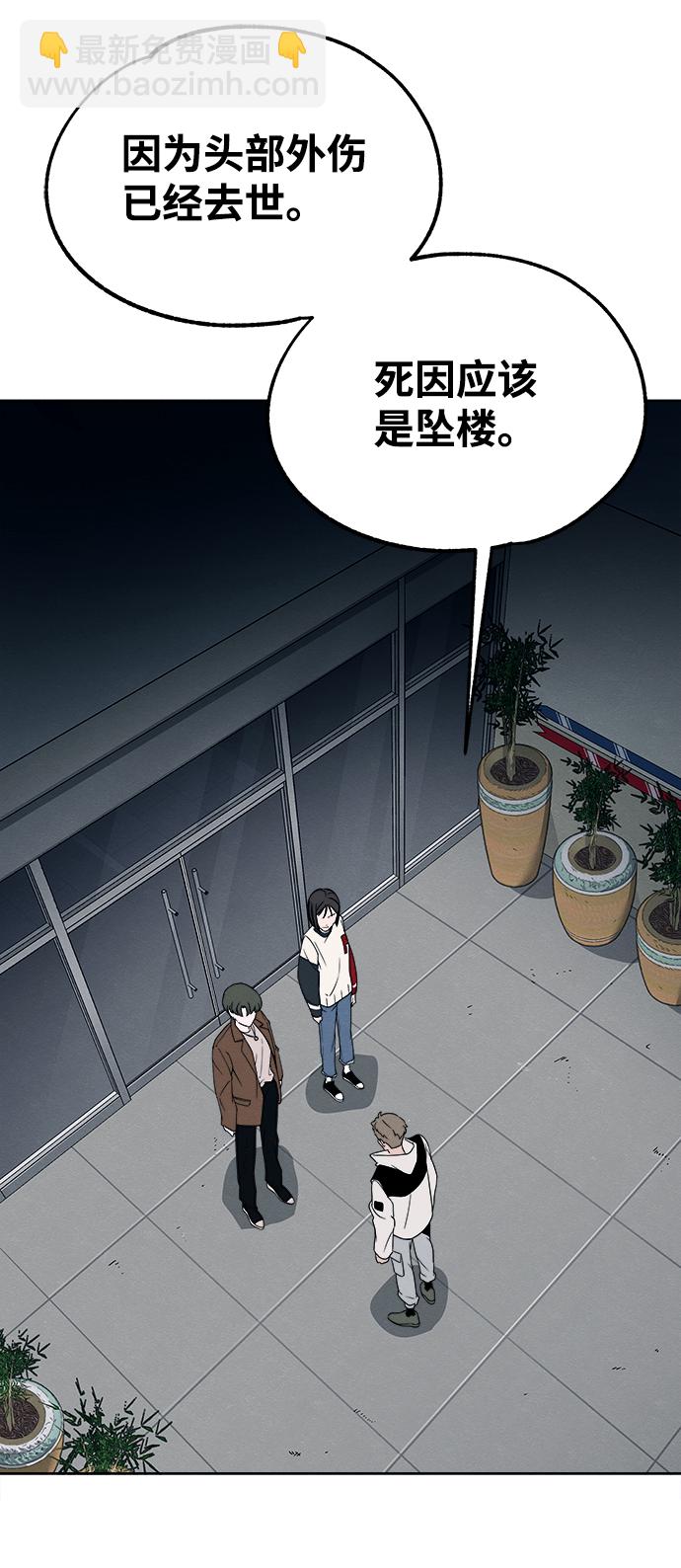 第14话48