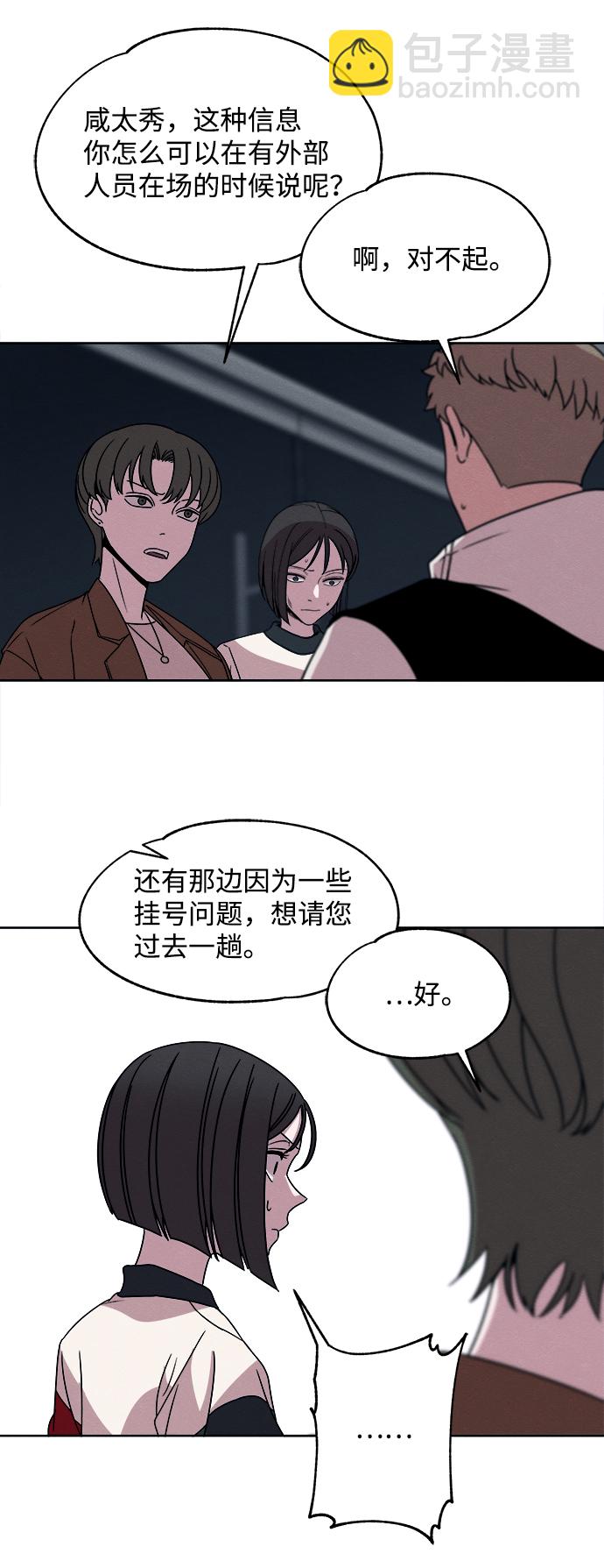 第14话49