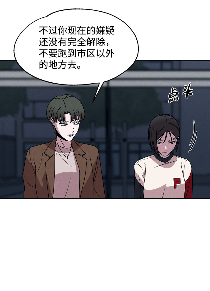 第14话50