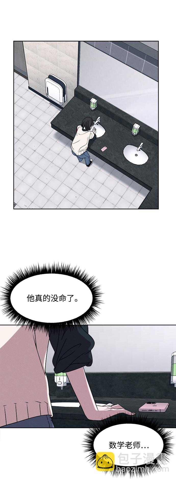 第14话56