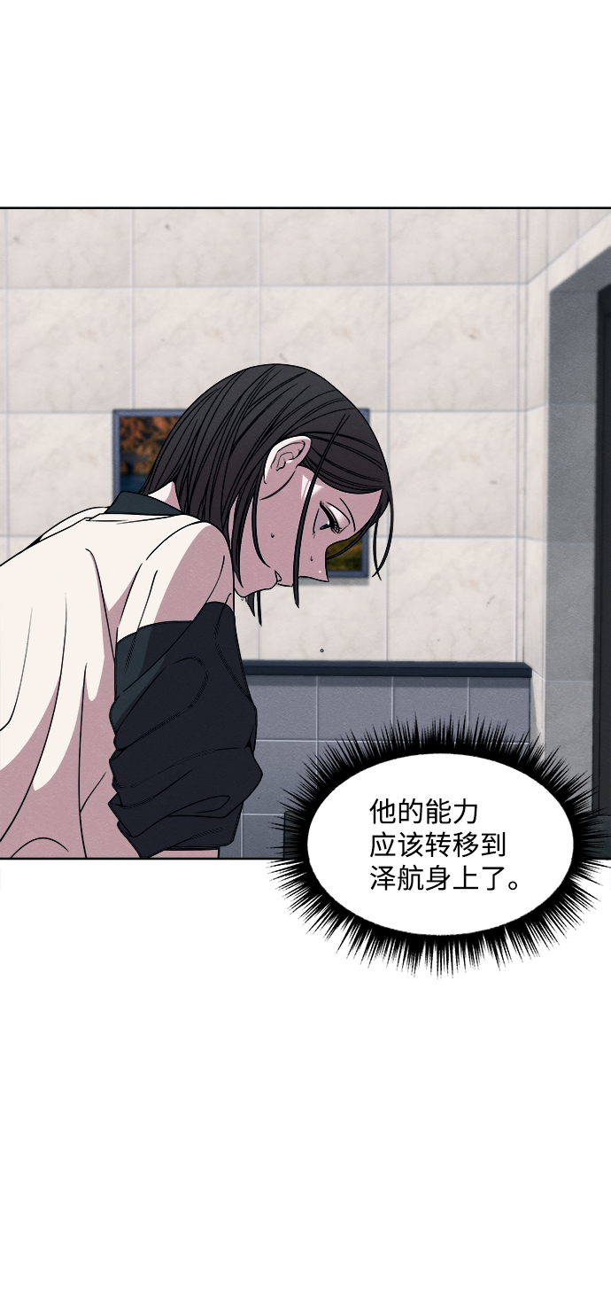 第14话57