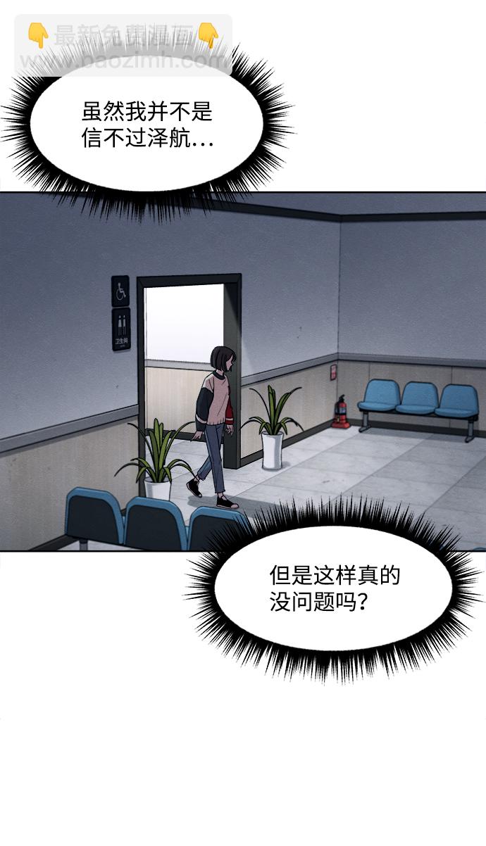 第14话59