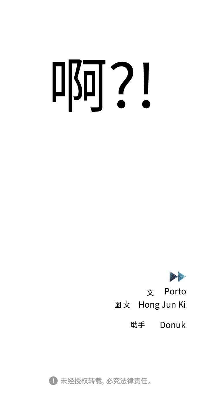 第14话64