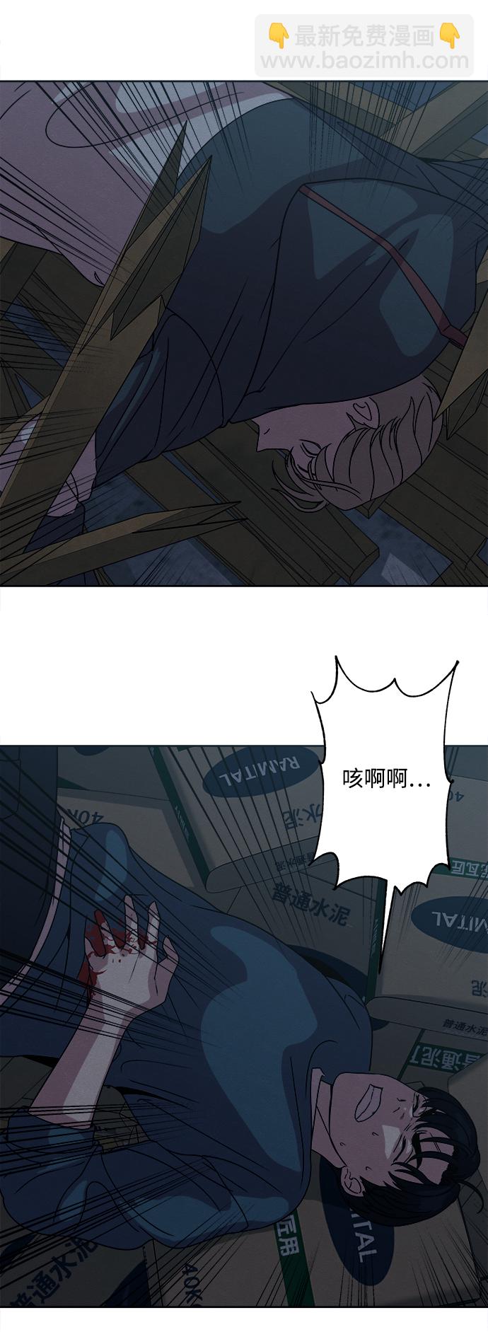 第14话7