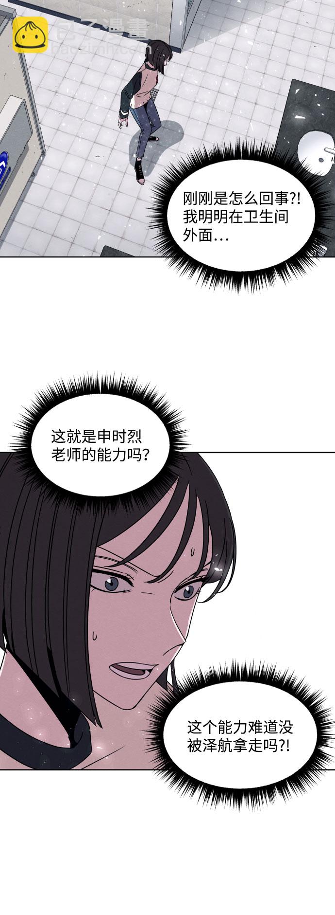 第15话11