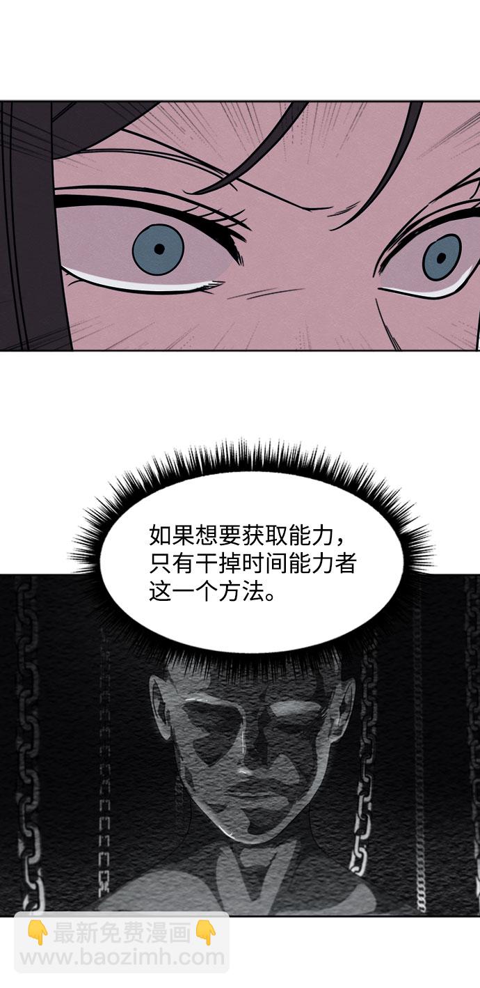 第15话12