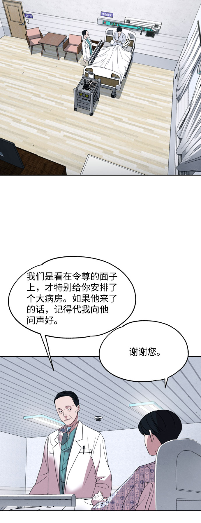 第15话2