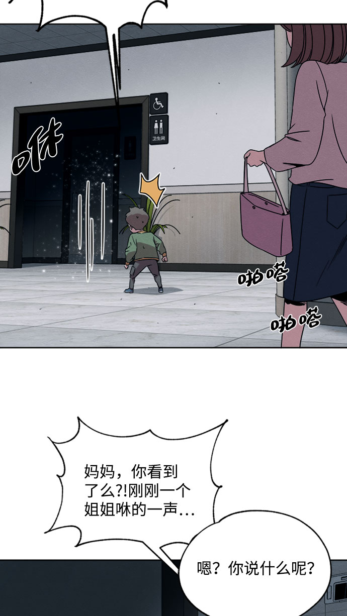 第15话24