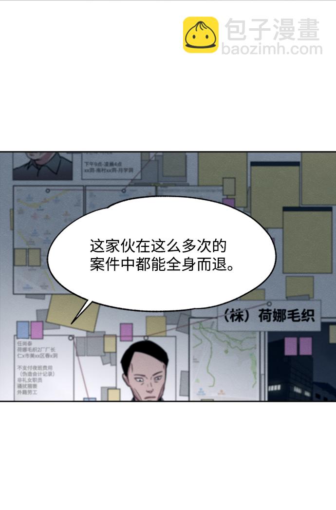 第15话31