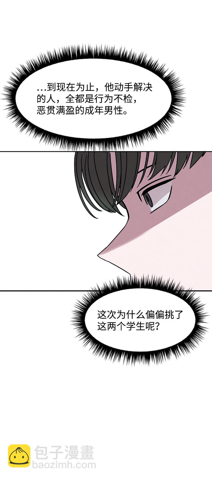第15话34