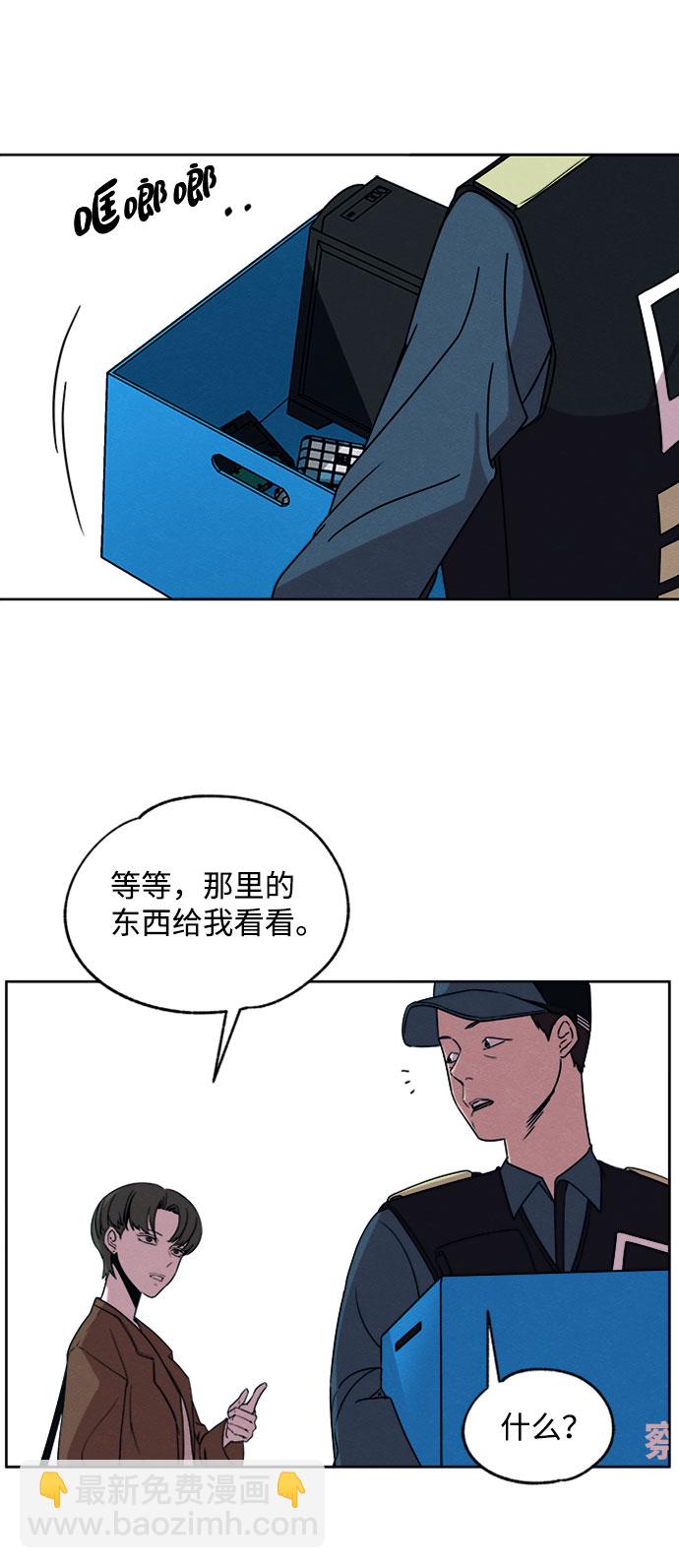 第15话36