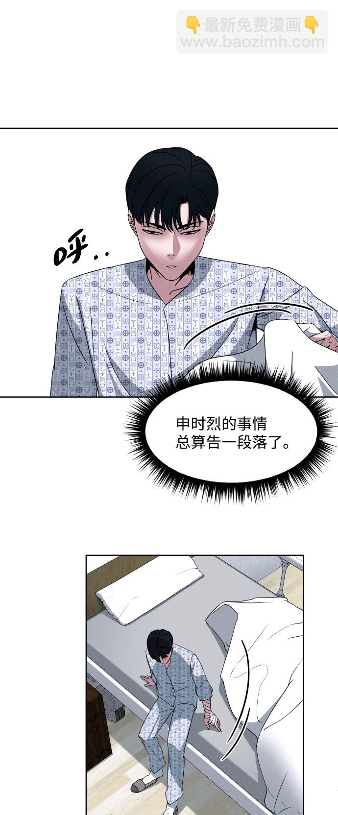 第15话4