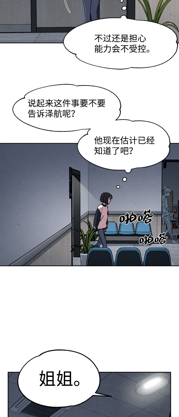 第15话42