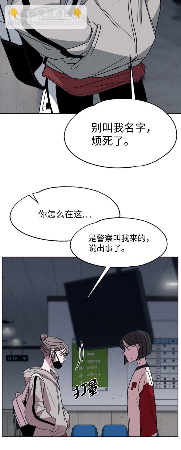 第15话44