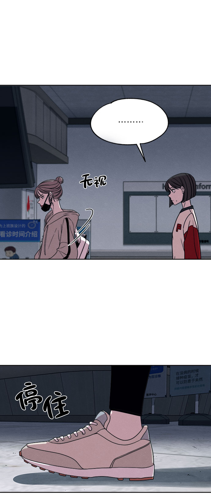 第15话48