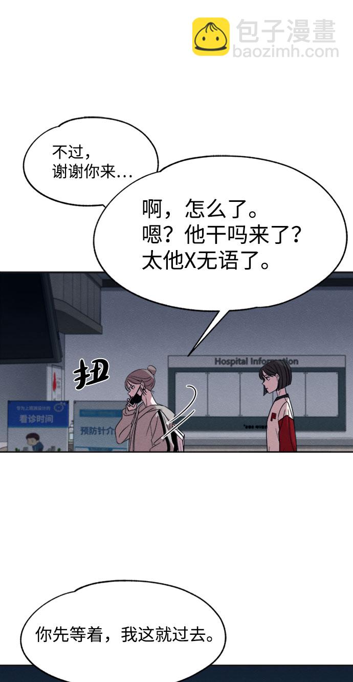 第15话50