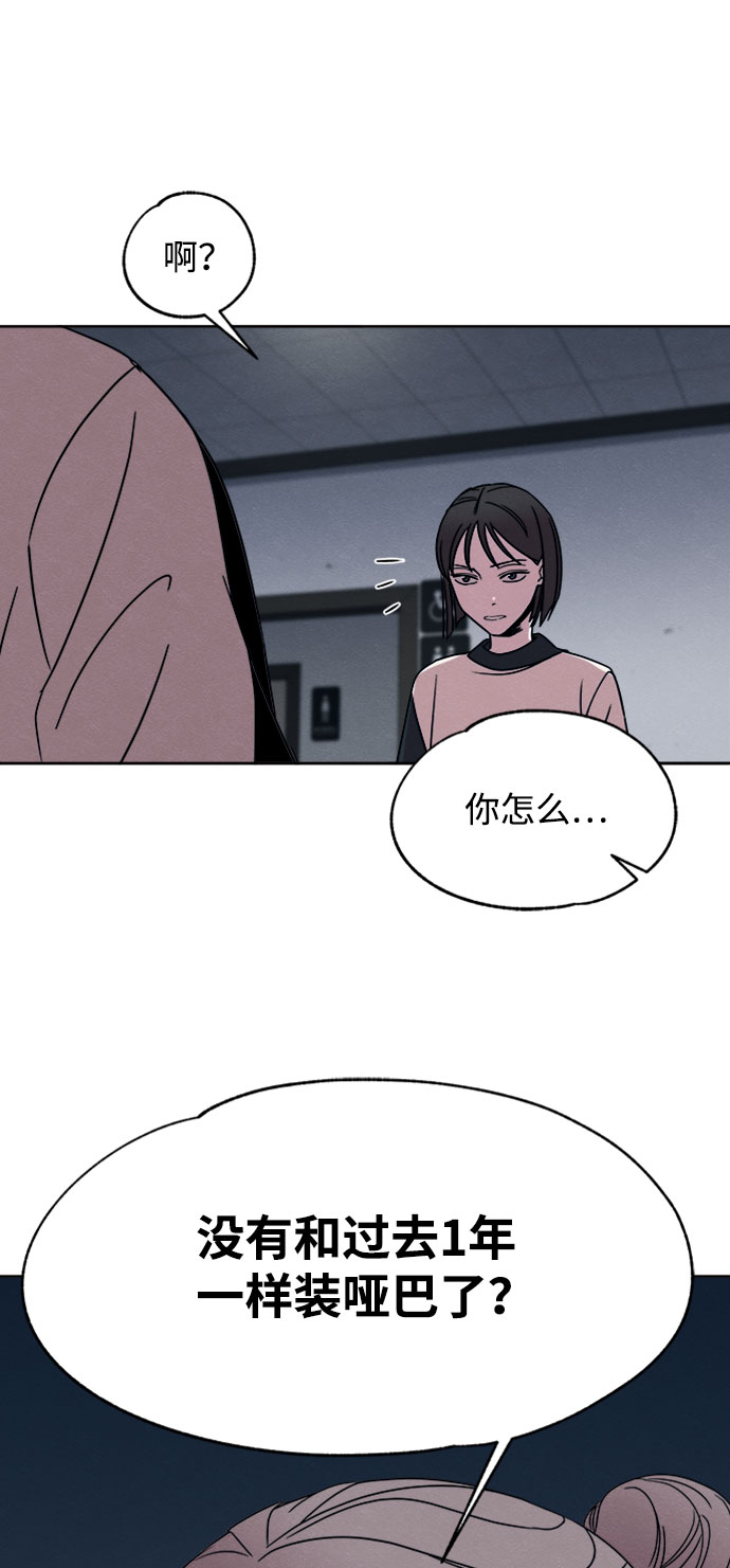 第15话54