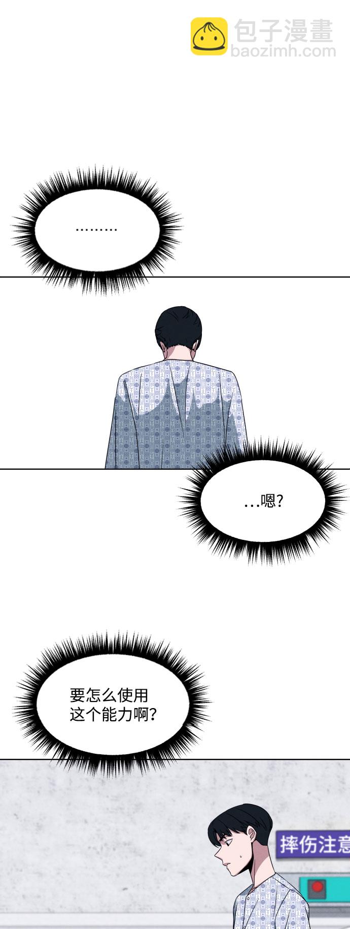 第15话6