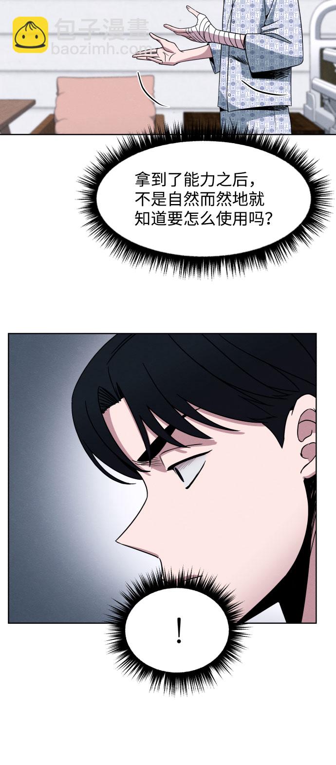 第15话7