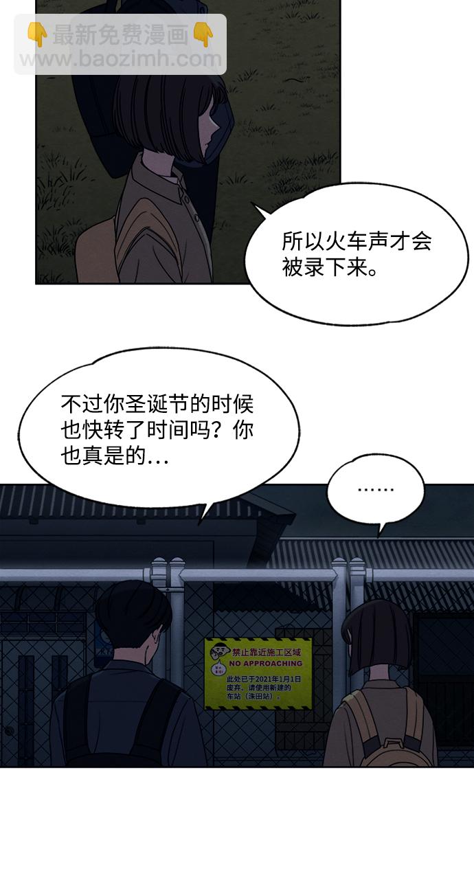 第18话29