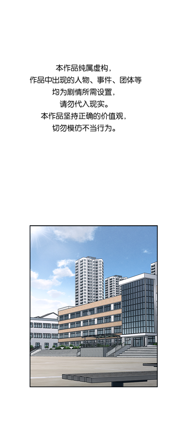 第21话0