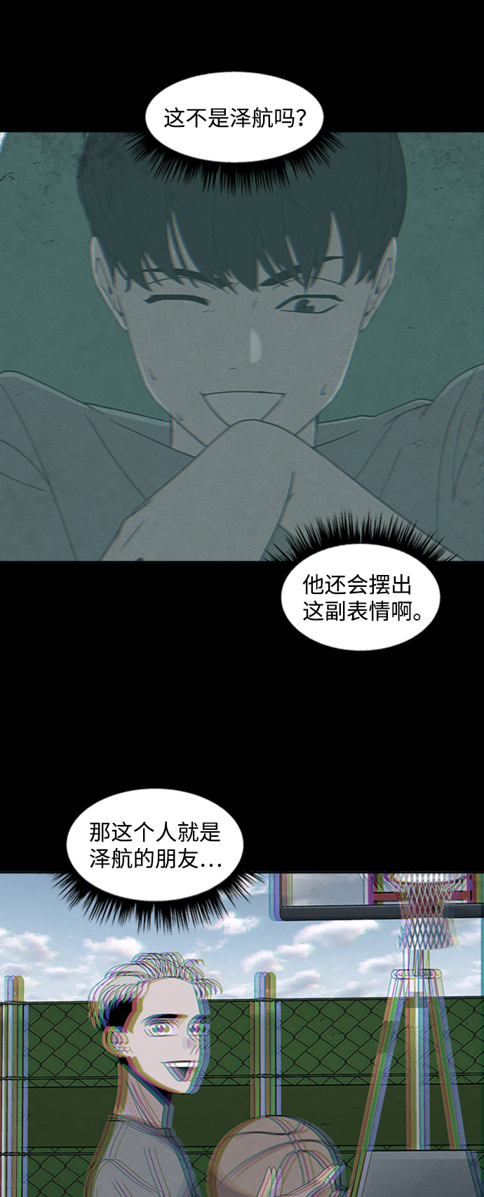 第21话13