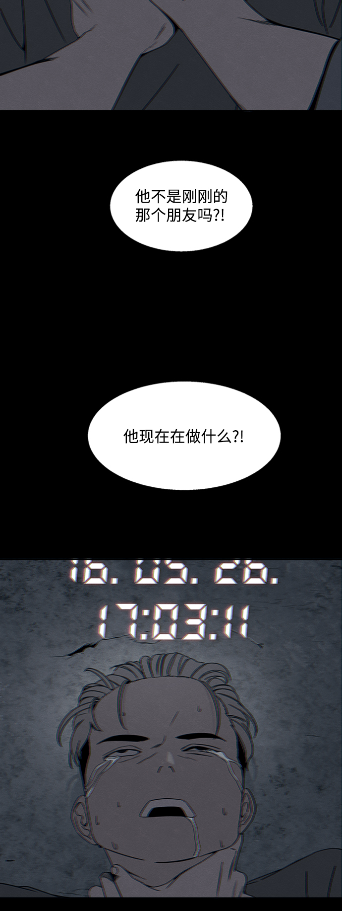 第21话16