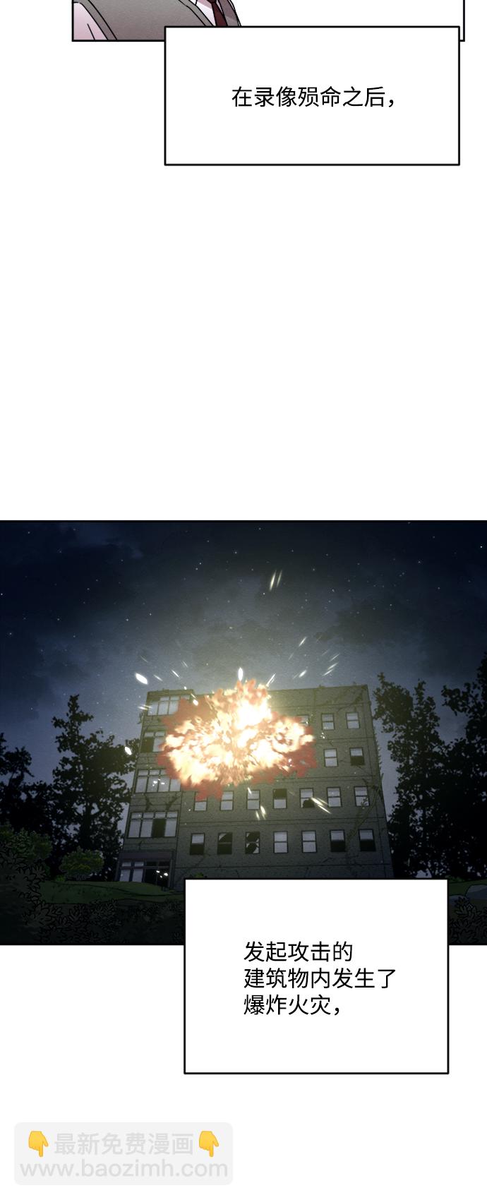第21话2