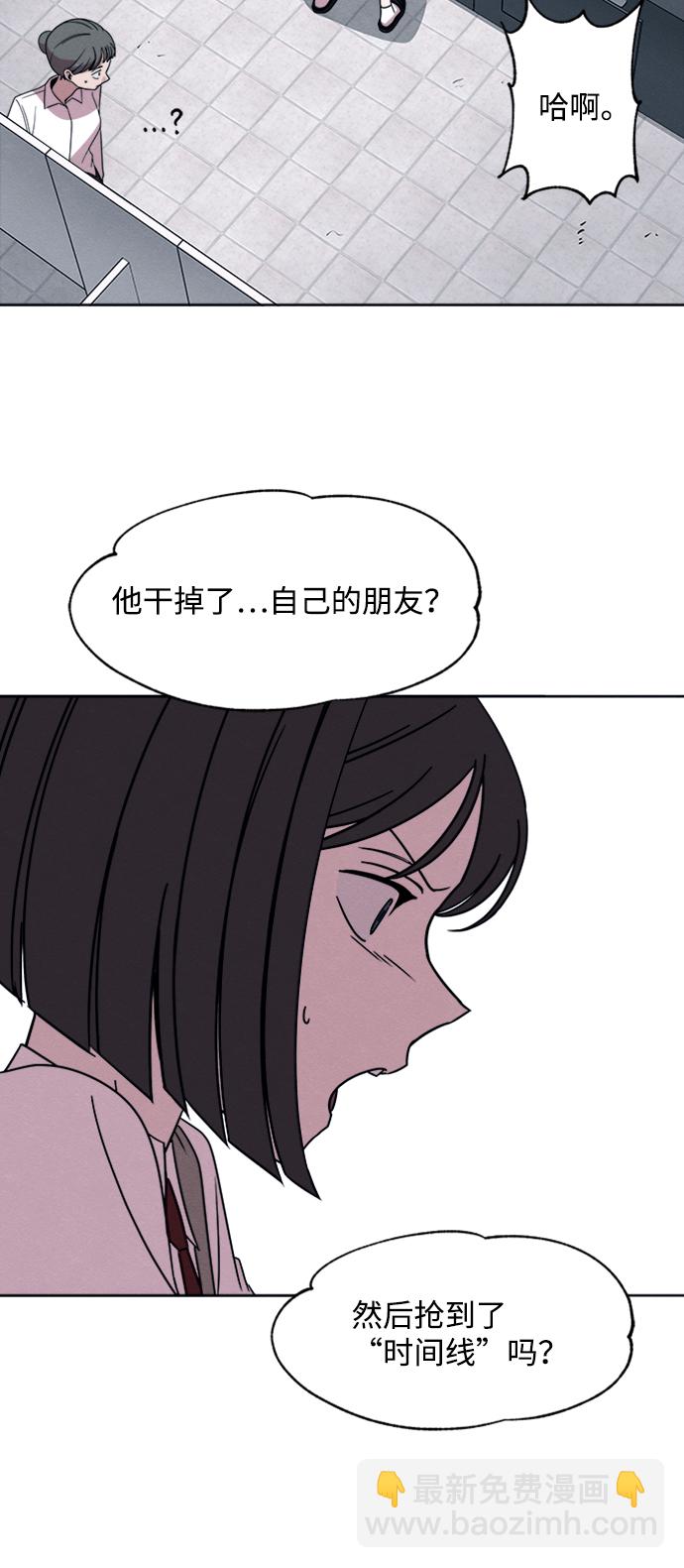 第21话20