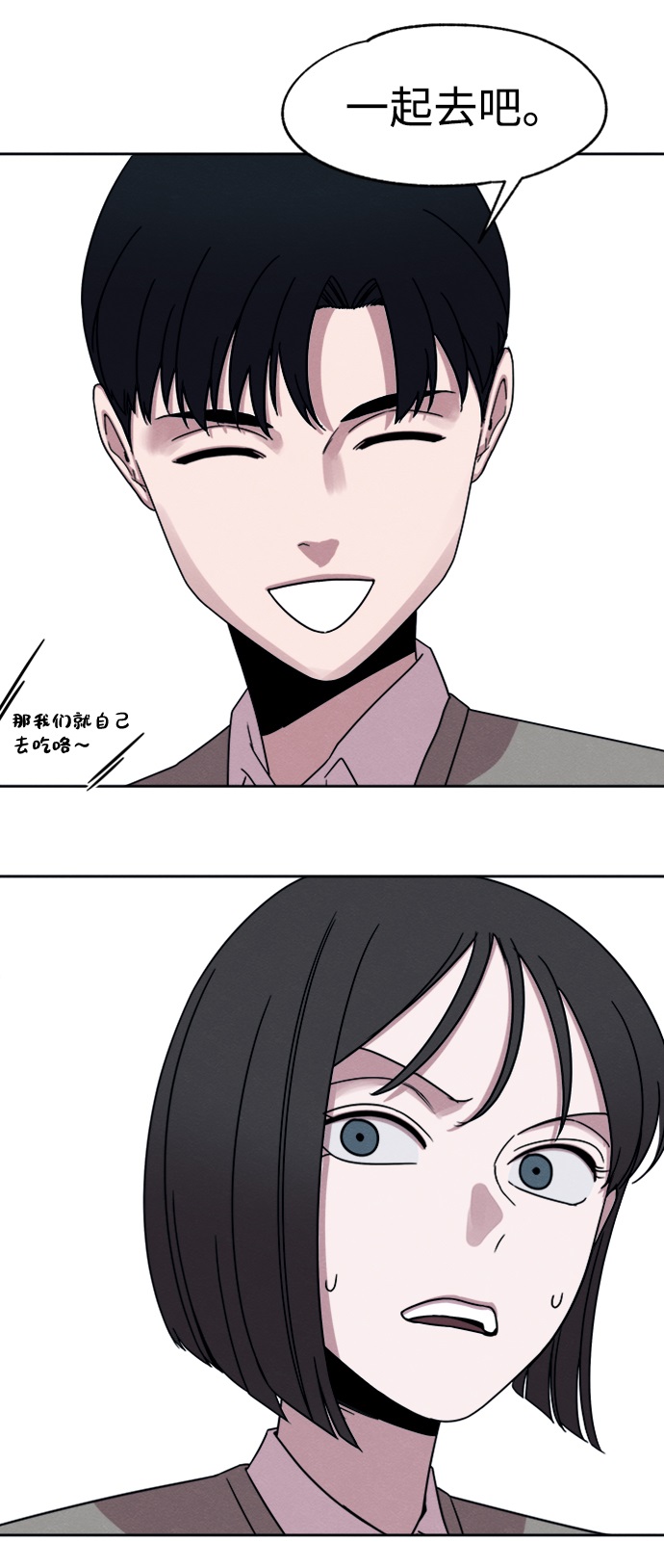 第21话23