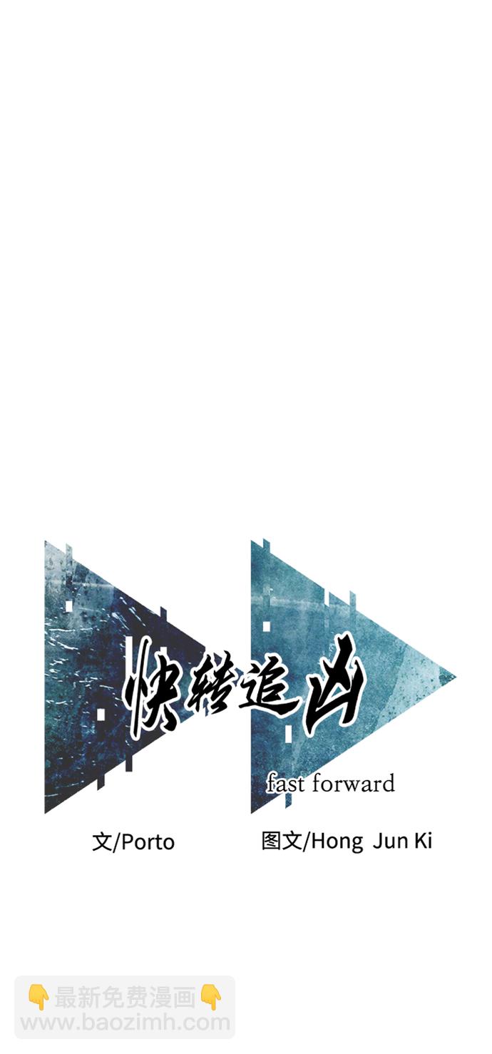 第21话24