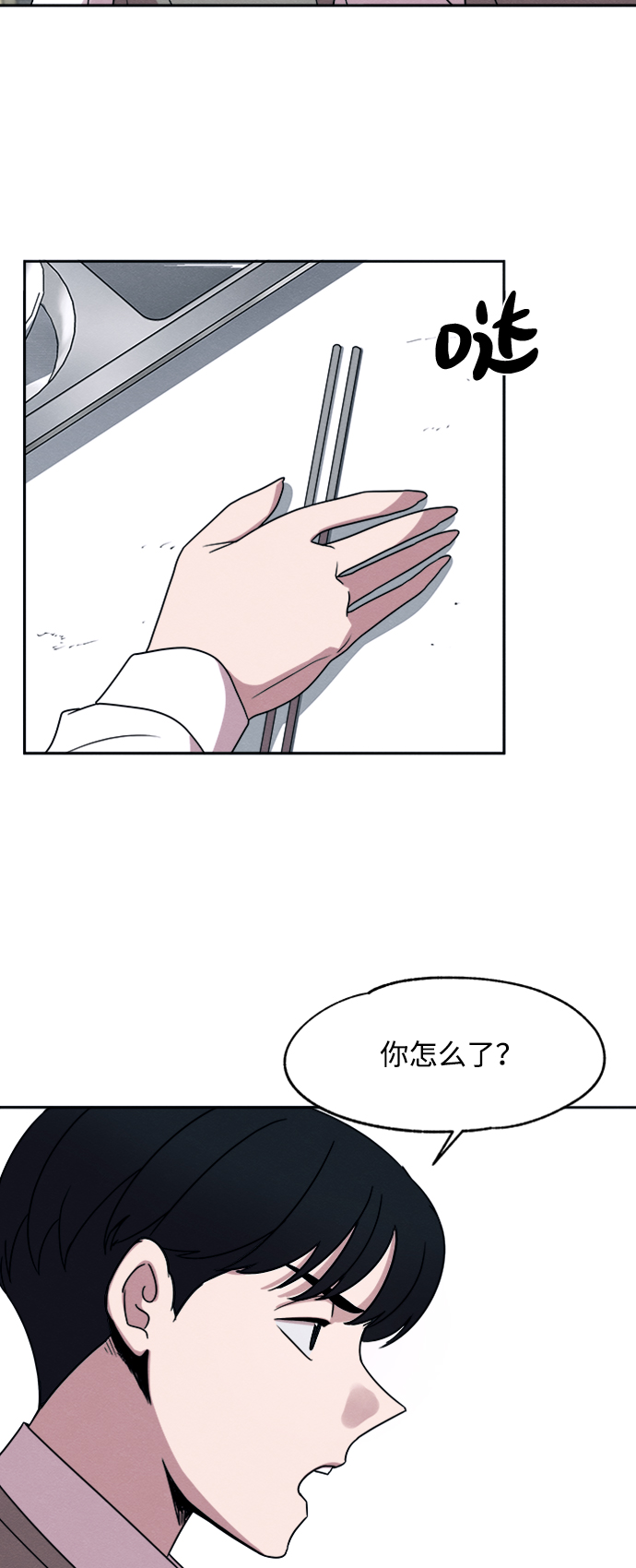 第21话27
