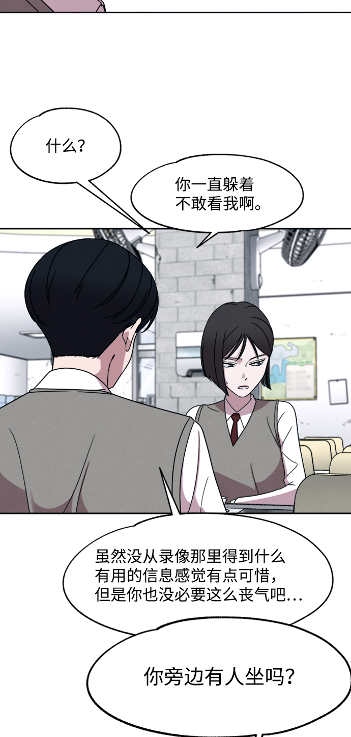 第21话28