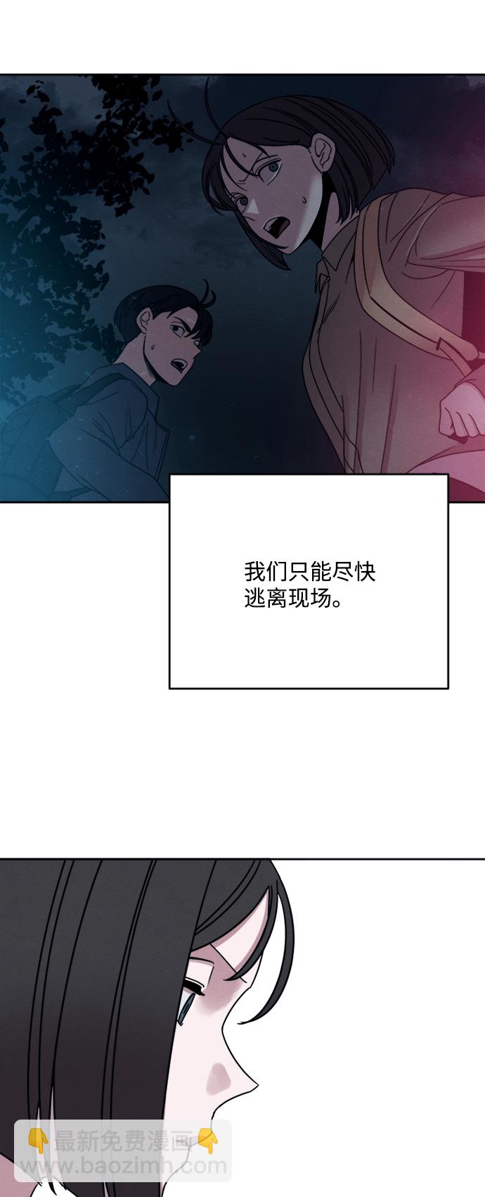 第21话3