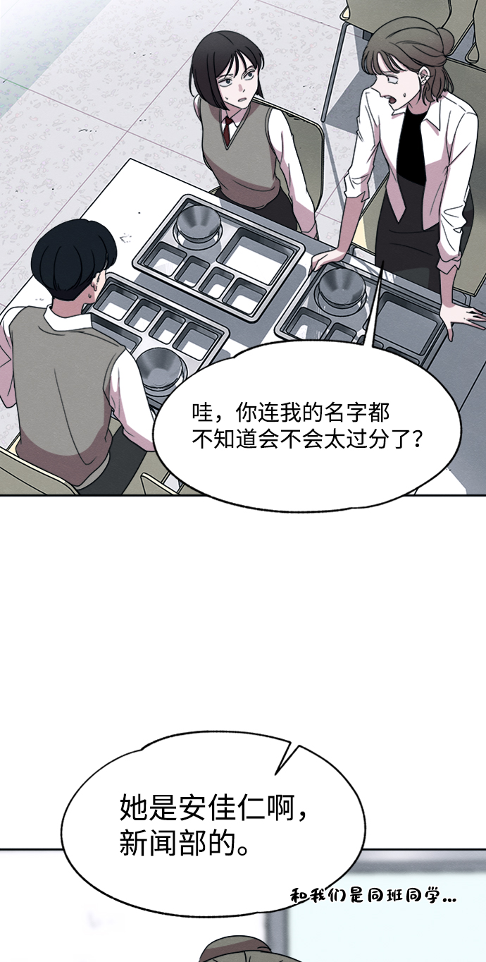 第21话30