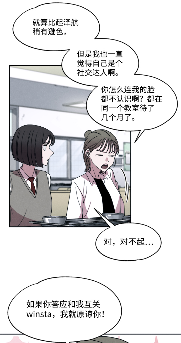 第21话32
