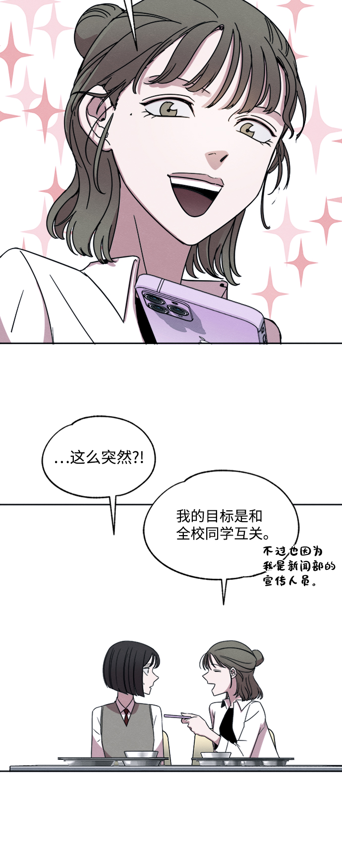 第21话33