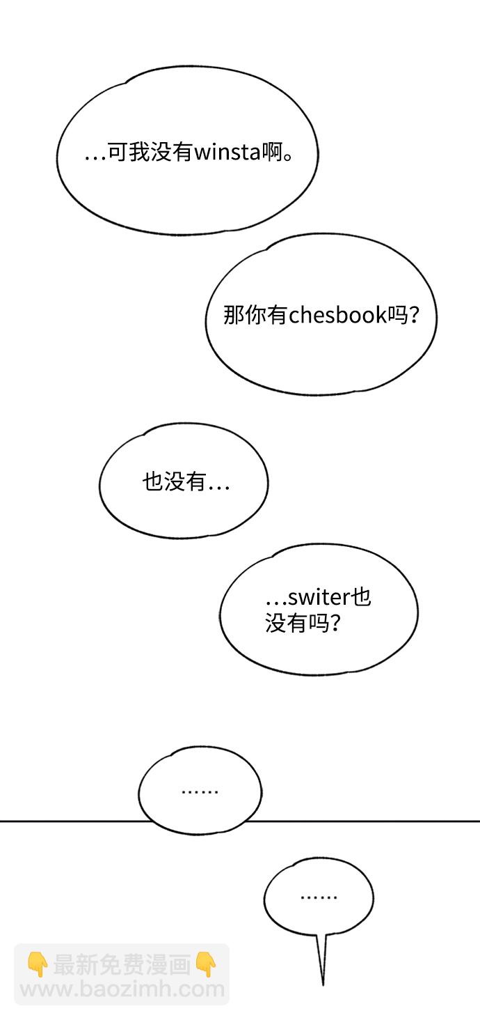 第21话34