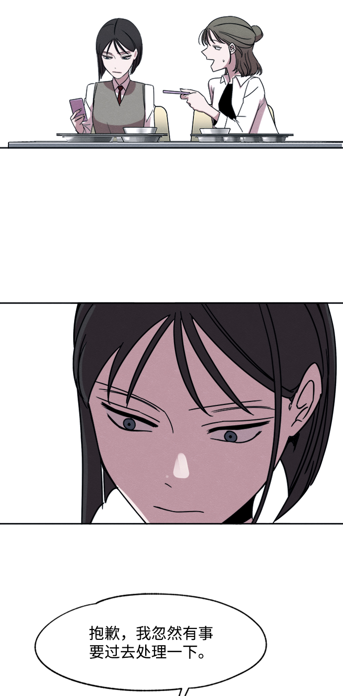 第21话35