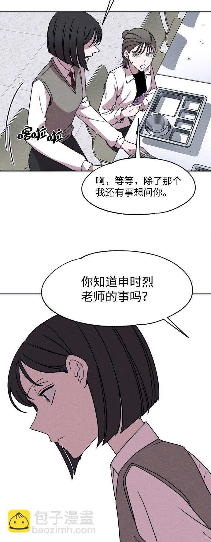 第21话36