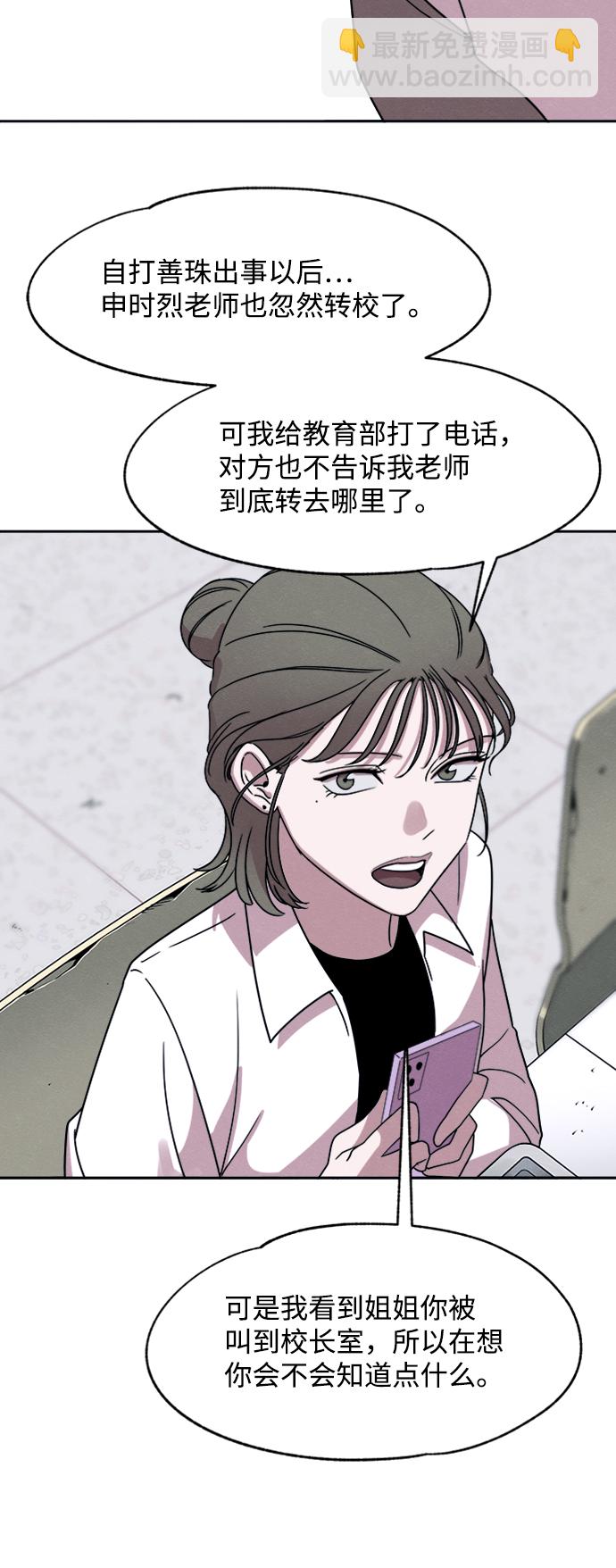 第21话37