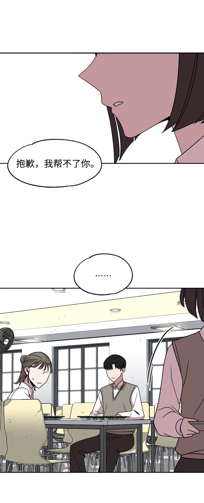 第21话38