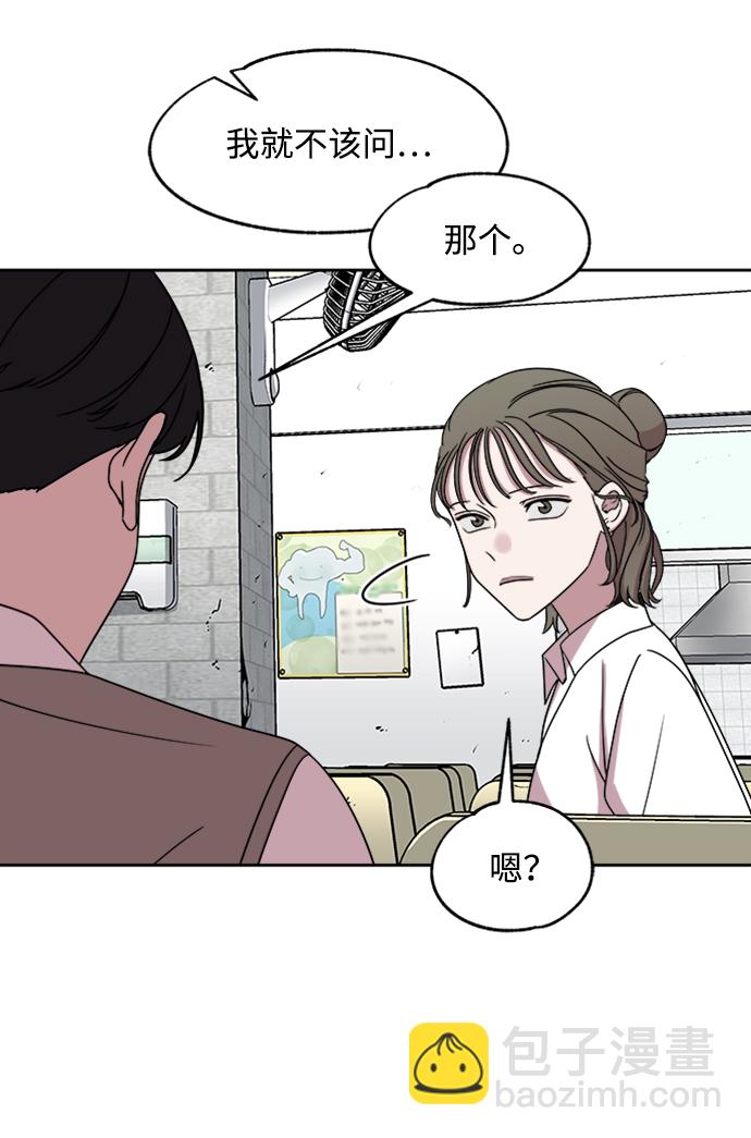第21话39