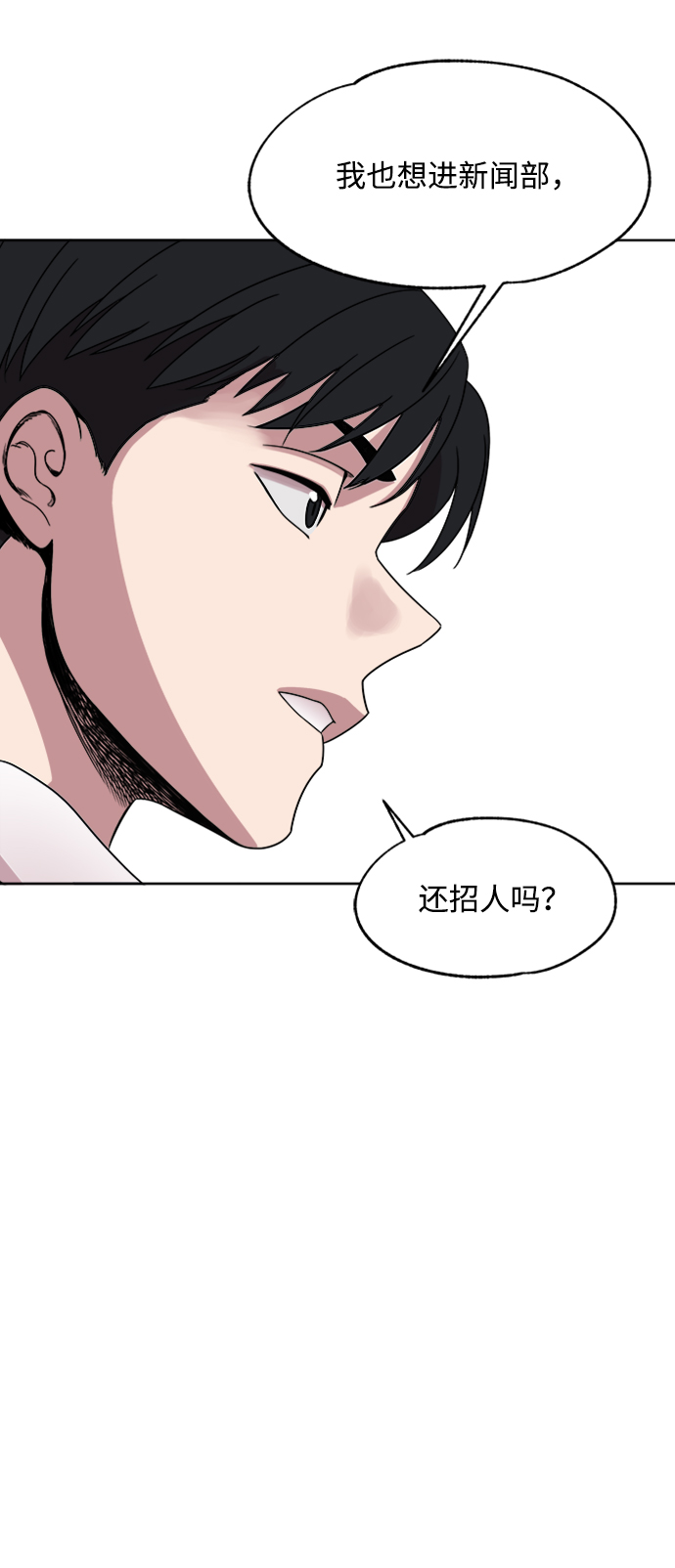 第21话40