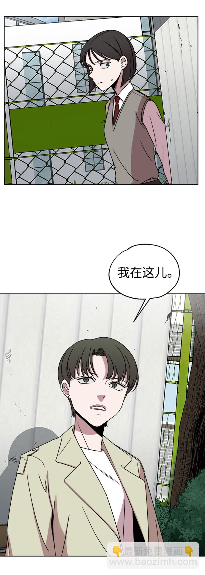 第21话42