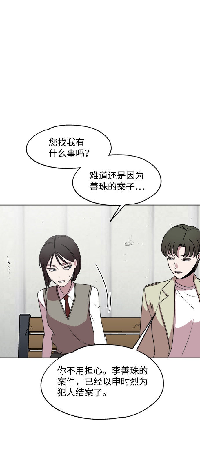 第21话43
