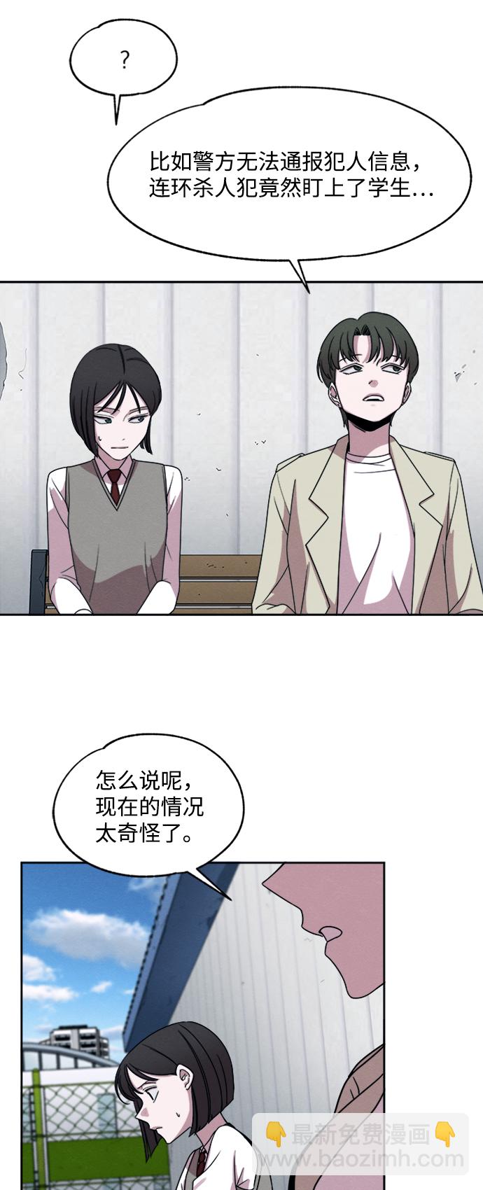 第21话45