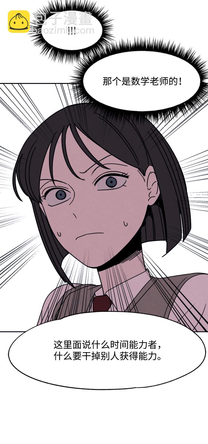 第21话47